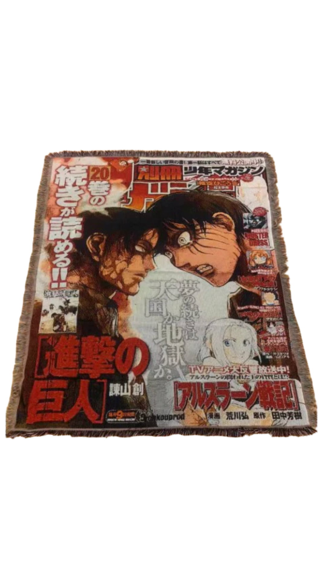 Alfombra AOT/SNK El Retumbar™